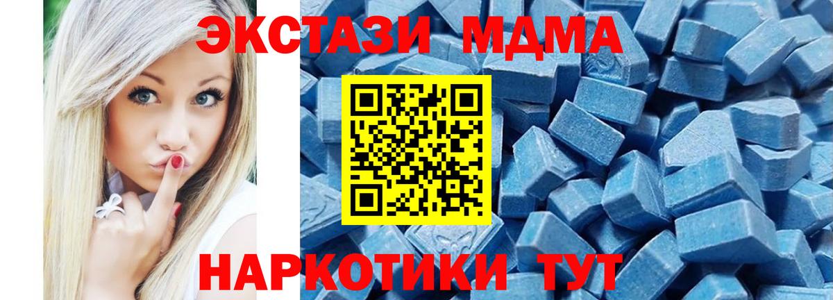 ЭКСТАЗИ 99%  ЭКСТАЗИ диски  ЭКСТАЗИ  Вход с VPN  Семёнов 