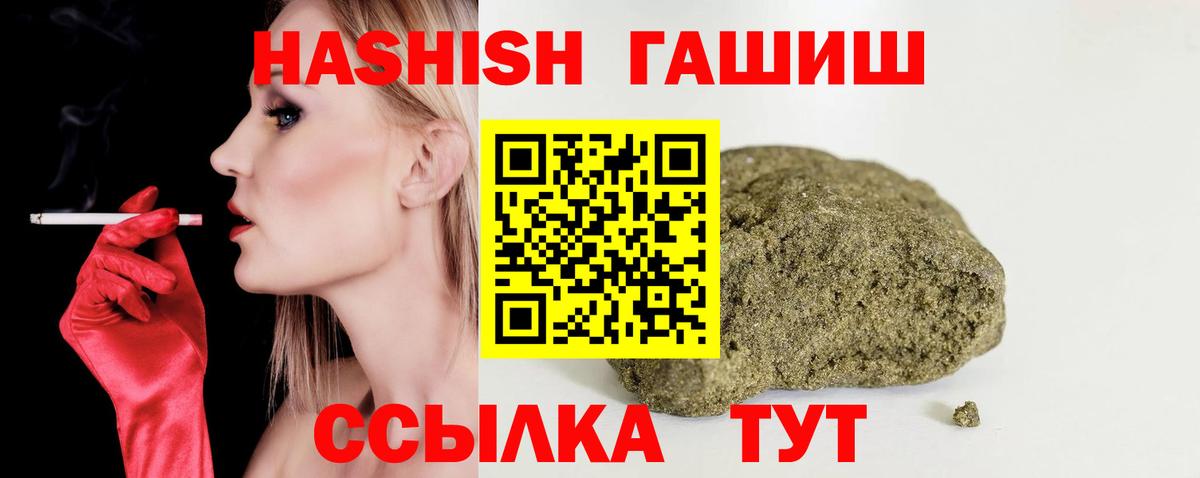 Семёнов  Гашиш Cannabis  Вход с VPN 