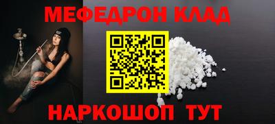 меф VHQ Бузулук