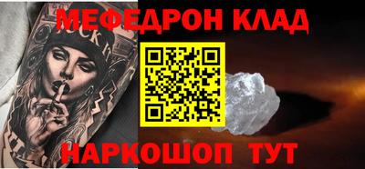 крисы Бугуруслан