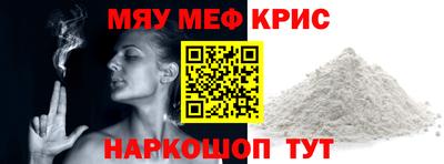 крисы Бугуруслан