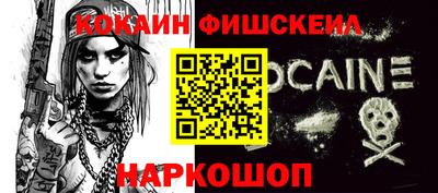меф VHQ Бузулук