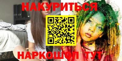 меф VHQ Бузулук