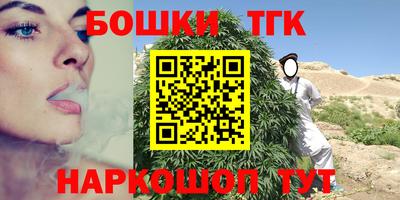 меф VHQ Бузулук