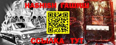 крисы Бугуруслан