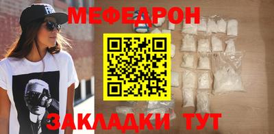 крисы Бугуруслан