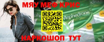 крисы Бугуруслан