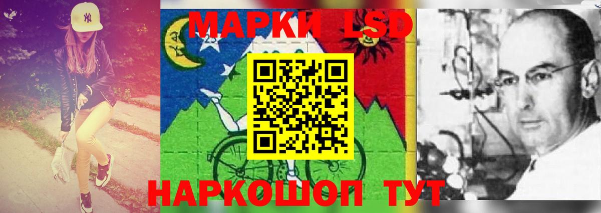 ЛСД экстази кислота Семёнов
