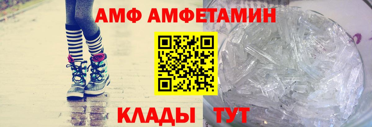 Первитин пудра Семёнов