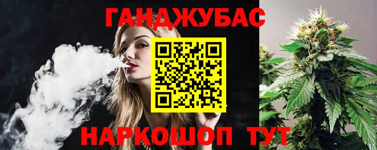 Шишки марихуана VHQ Семёнов