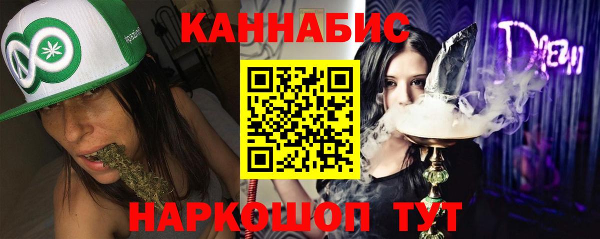 Семёнов  Шишки марихуана гибрид  Вход с VPN  Шишки марихуана Ganja  Бошки марихуана семена 